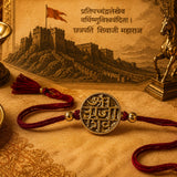 Shree Raje Shiv Gold Antique Rakhi