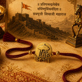 Chatrapati Gold Antique Rakhi