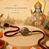 Jay Shree Ram Gold Antique Rakhi