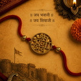 Chhatrapati Shri Raja Shiv Golden Heritage Rakhi