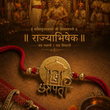 Chhatrapati Golden Rakhi