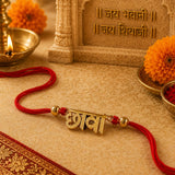 Chhava Golden Rakhi